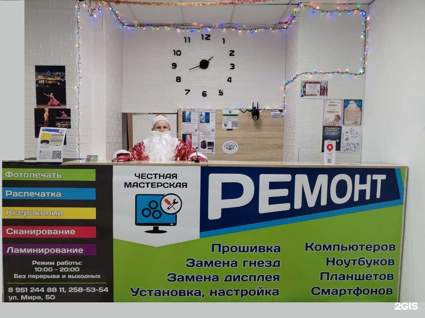 Отзывы на компанию Честная Мастерская  в Челябинске c фото