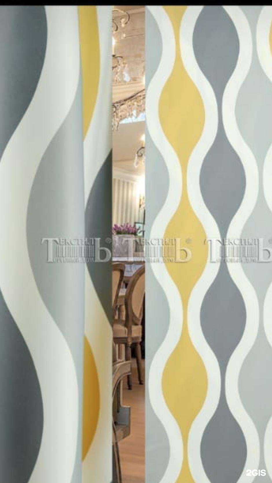 Отзывы на компанию Магазин штор в г. Ижевск c фото