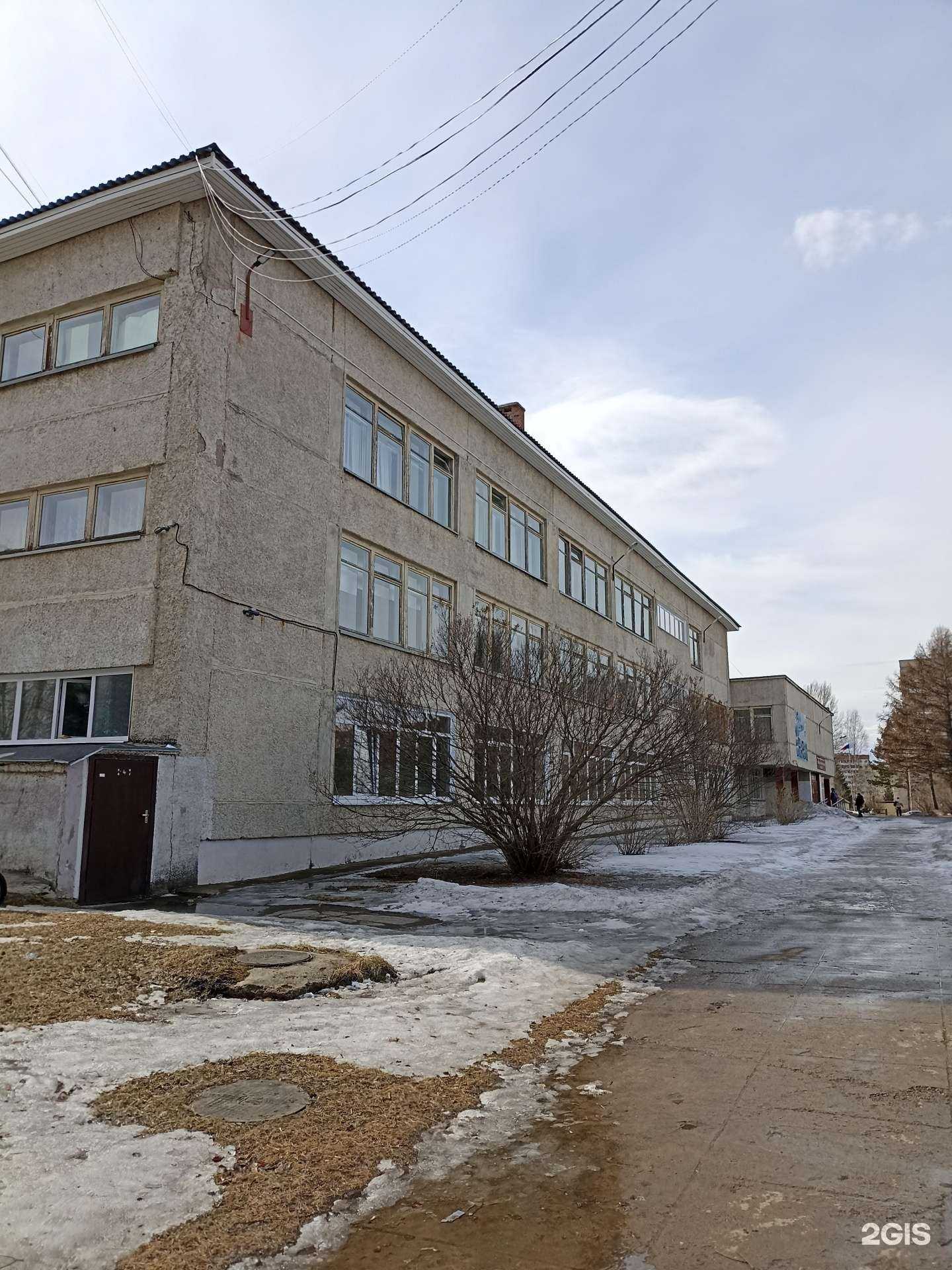 Отзывы на компанию Средняя школа №175 в г. Зеленогорск c фото