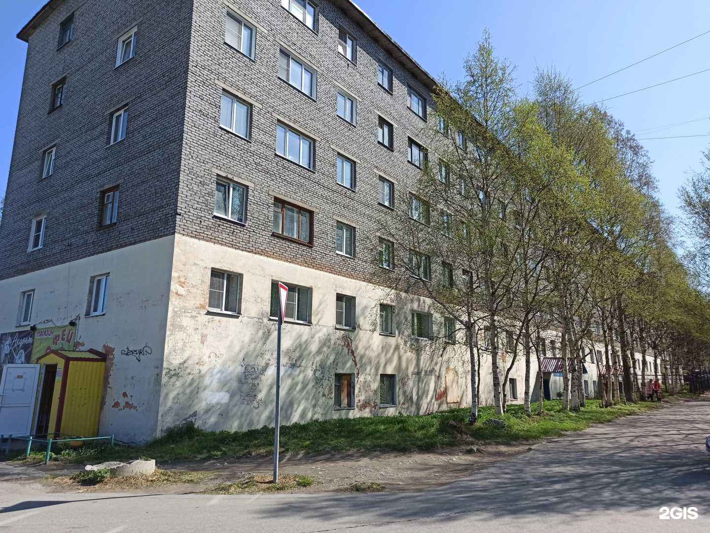 Отзывы на компанию Дарида в Кандалакше c фото - фотография 2 из 2