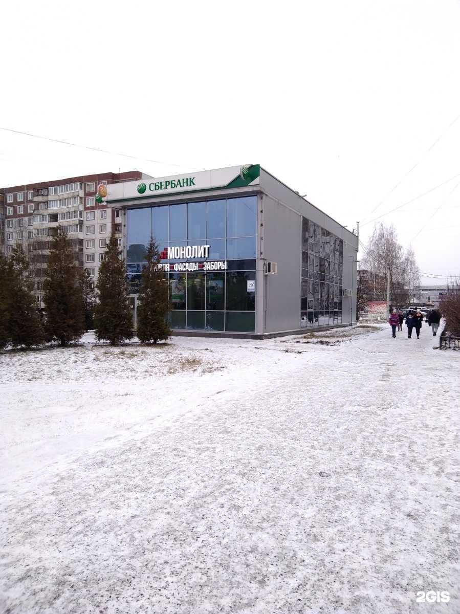 Отзывы на компанию СберЛогистика в Великом Новгороде c фото