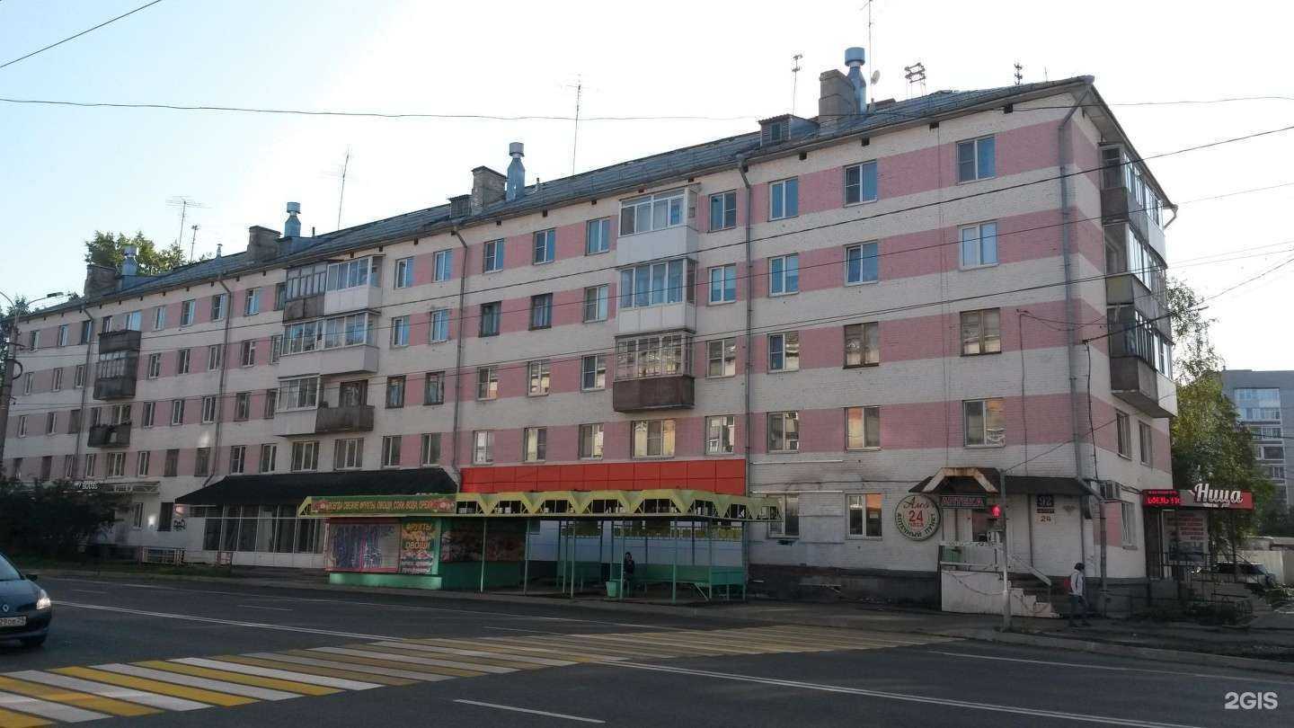 Отзывы на компанию Аптечный огород в Архангельске c фото - фотография 2 из 2