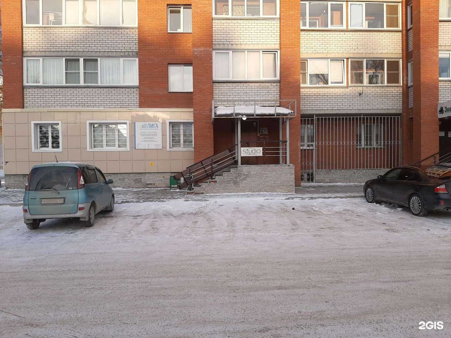 Отзывы на компанию White studio в Бердске c фото