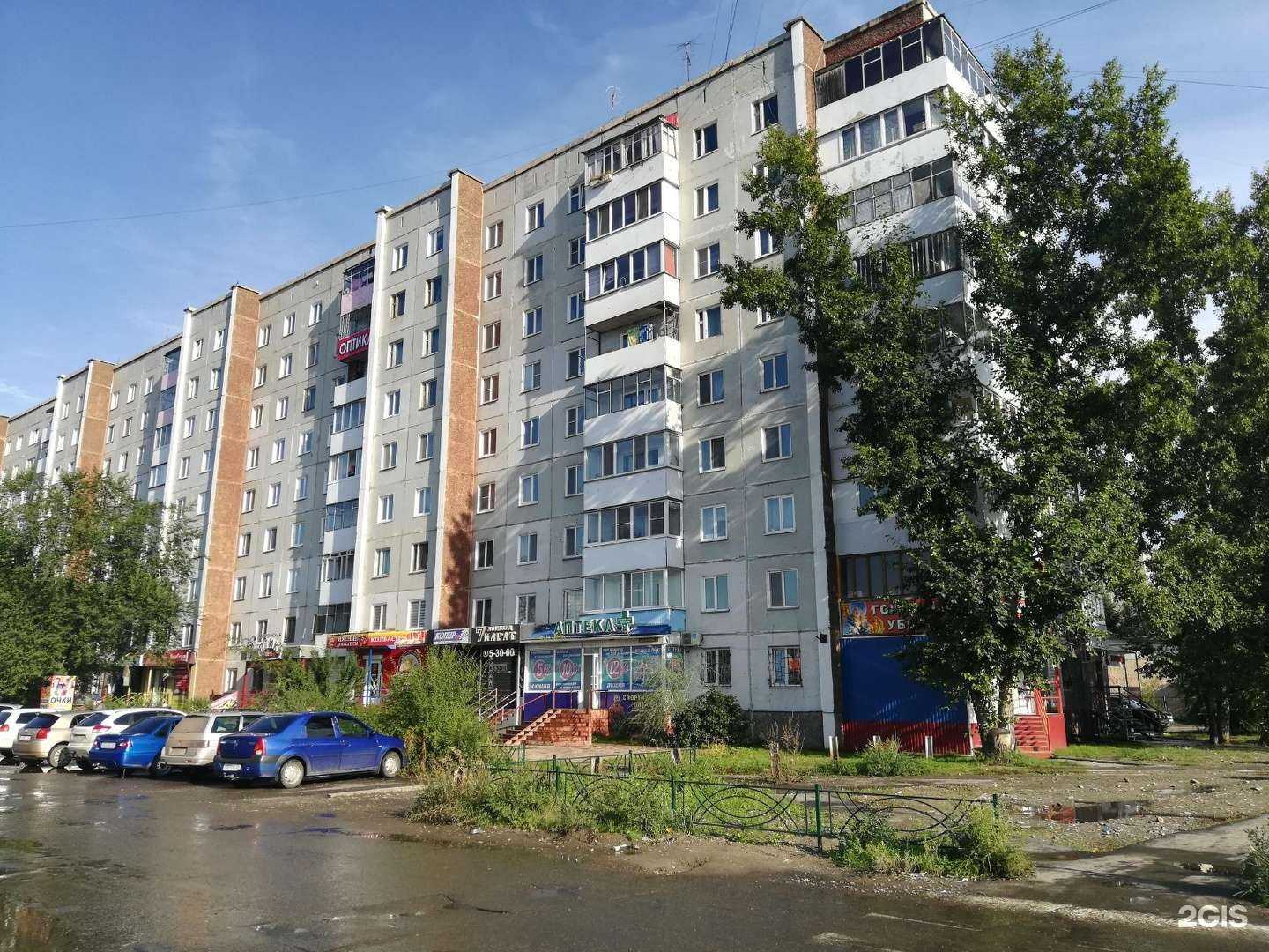 Отзывы на компанию Berloga в Минусинске c фото - фотография 2 из 2