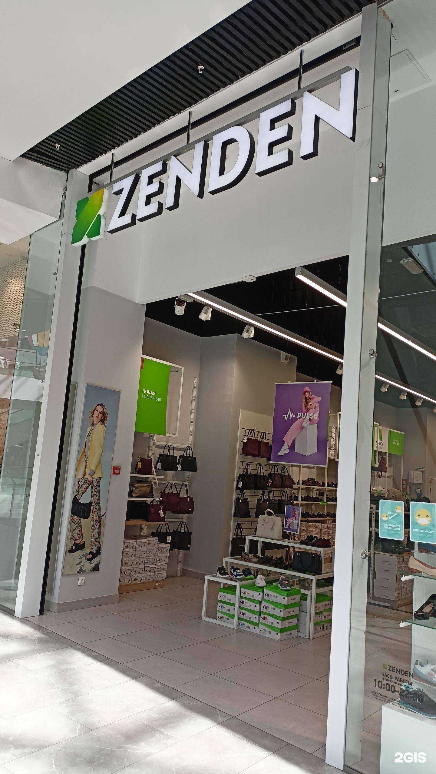 Отзывы на компанию Zenden в г. Ростов-на-Дону c фото