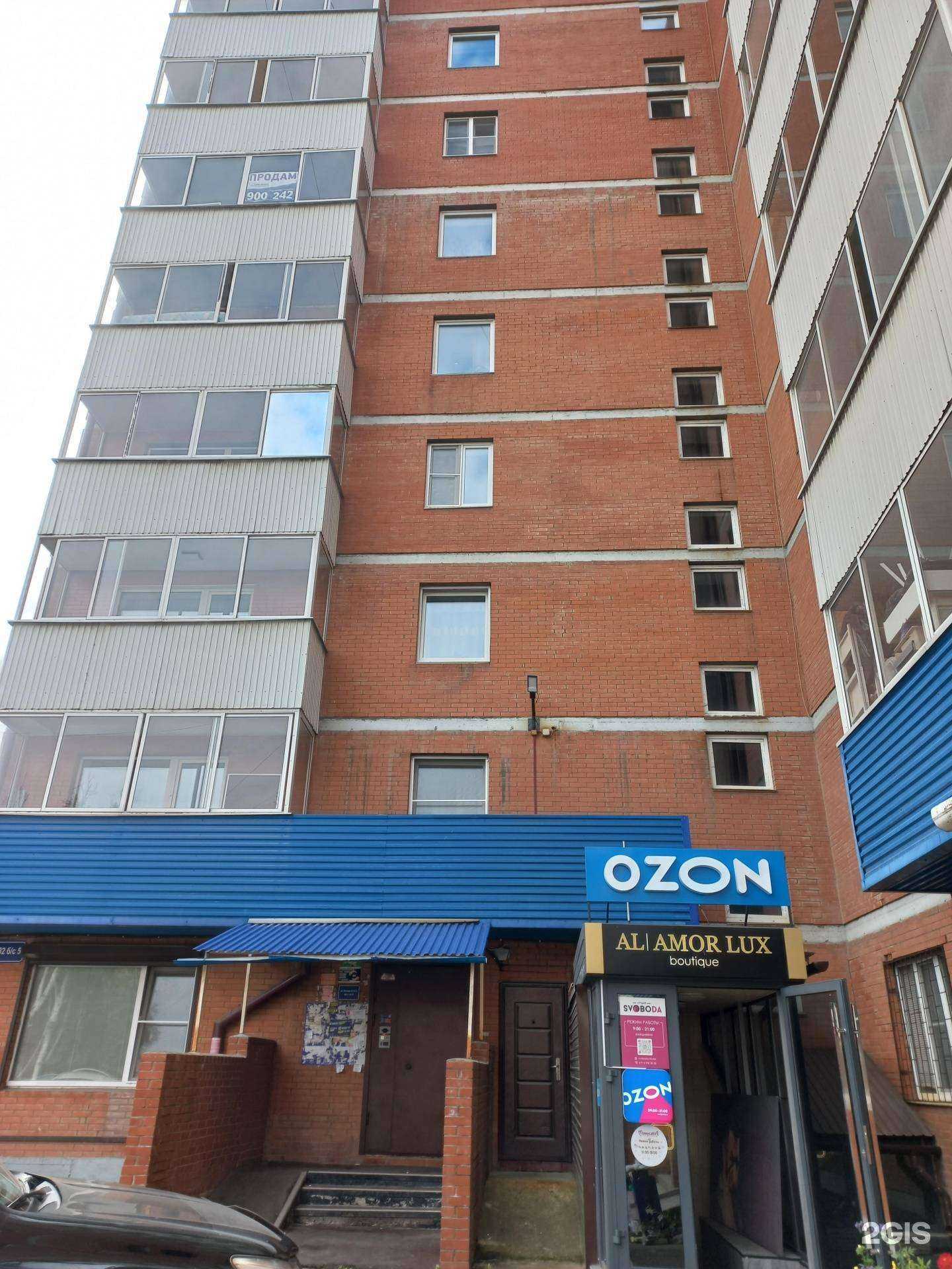 Отзывы на компанию hi_baby_38 в Иркутске c фото - фотография 2 из 2