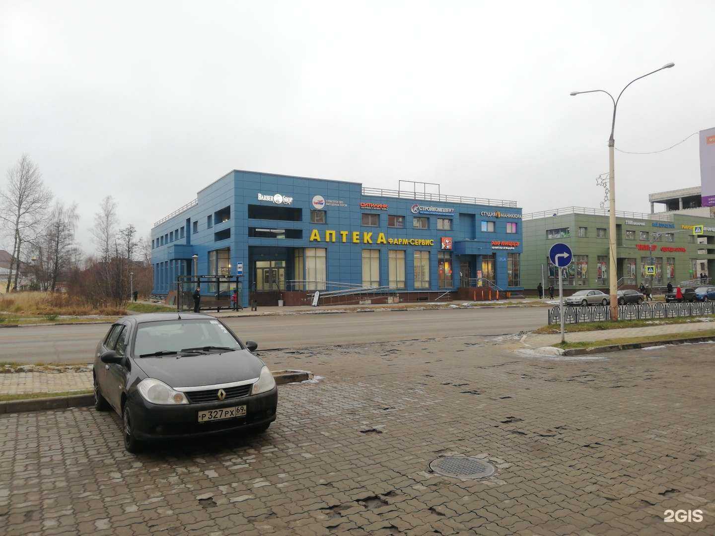 Отзывы на компанию Стройкомплект в Дубне c фото - фотография 2 из 2