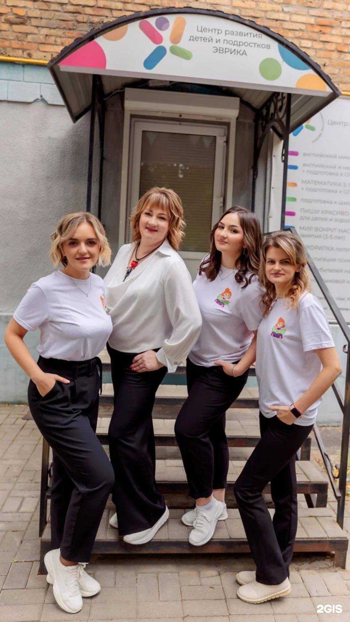 Отзывы на компанию Эврика в Губкине c фото - фотография 2 из 2