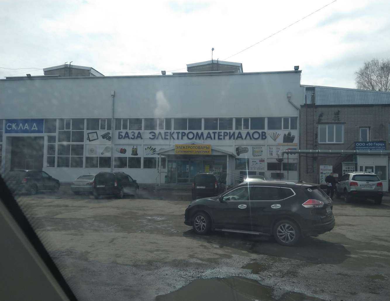 Отзывы на компанию Завод металлопрофиль в Пензе c фото - фотография 2 из 2