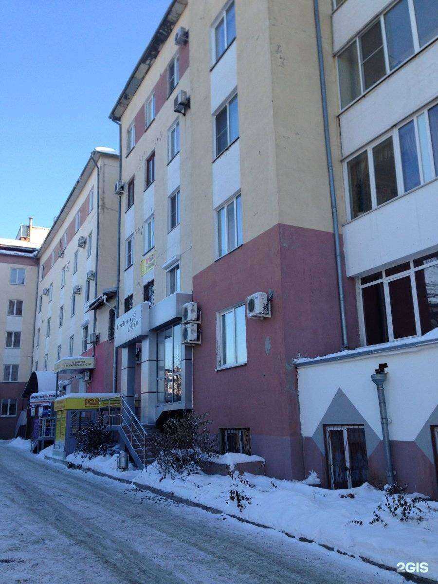 Отзывы на компанию Финам в Челябинске c фото - фотография 2 из 2