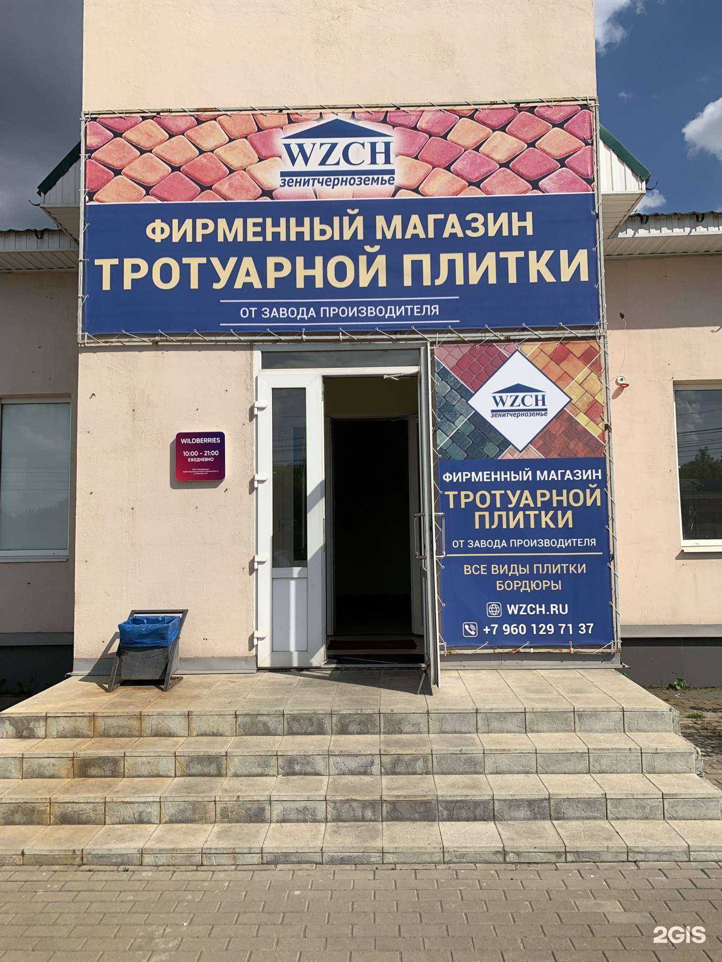 Отзывы на компанию Авто-Спецтехника в Курске c фото - фотография 2 из 2