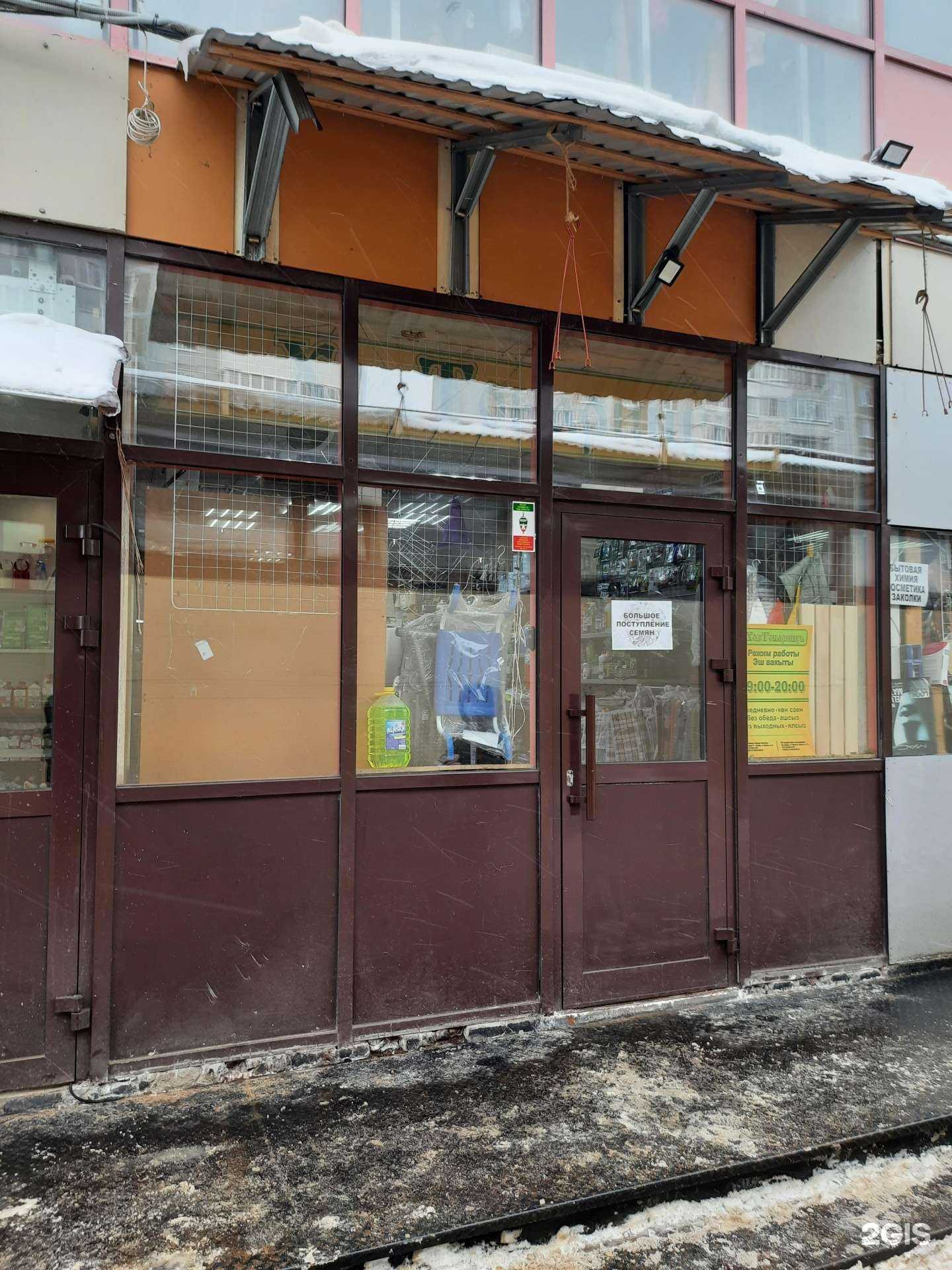 Отзывы на компанию ХозТоварищъ в Казани c фото