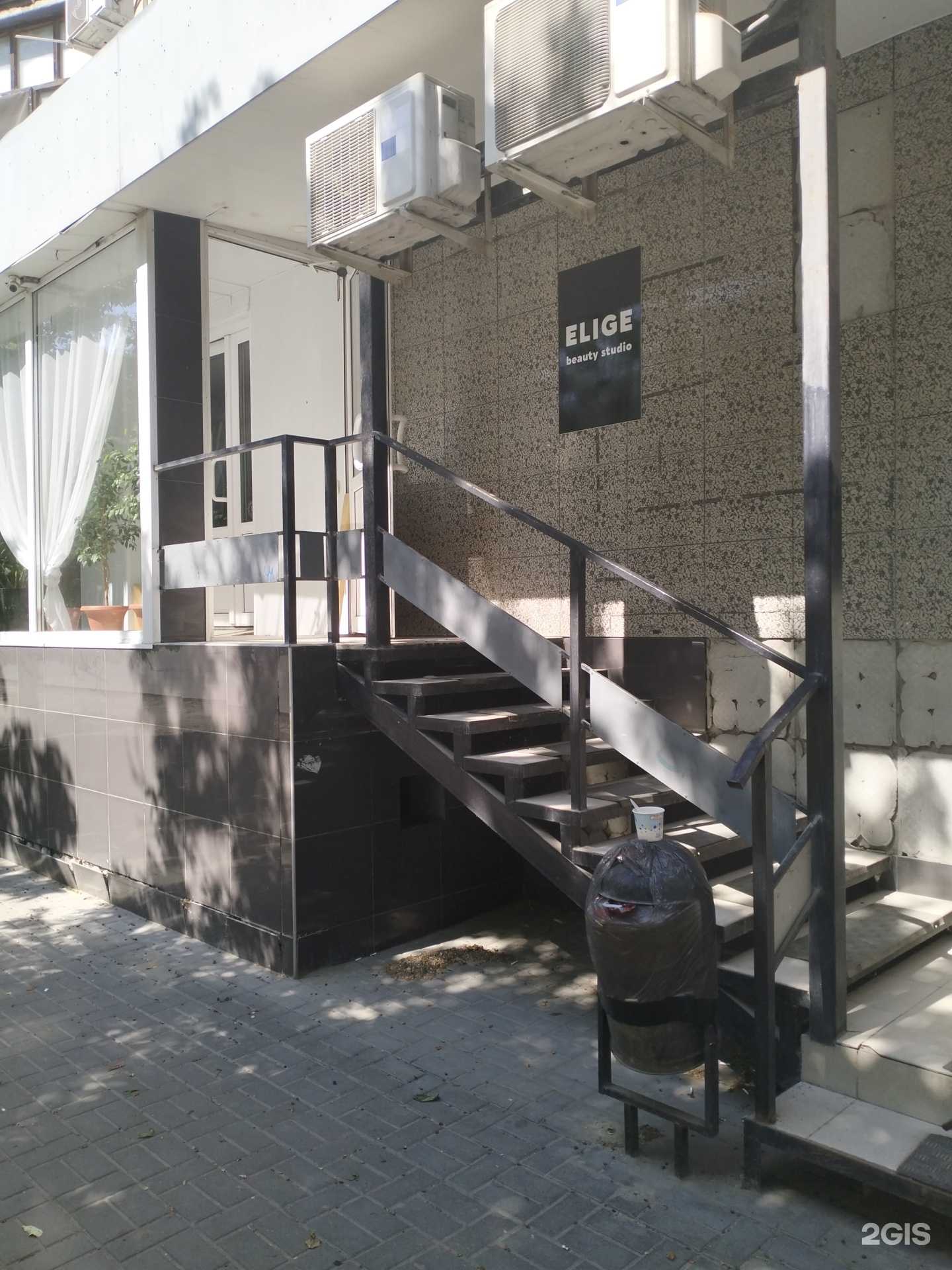 Отзывы на компанию Элиж в Волгограде c фото