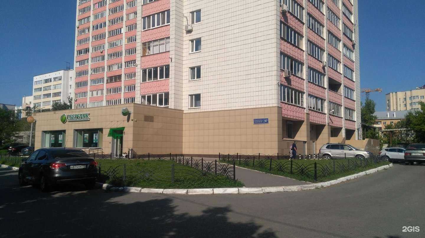 Отзывы на компанию СберСтрахование в Казани c фото - фотография 2 из 2