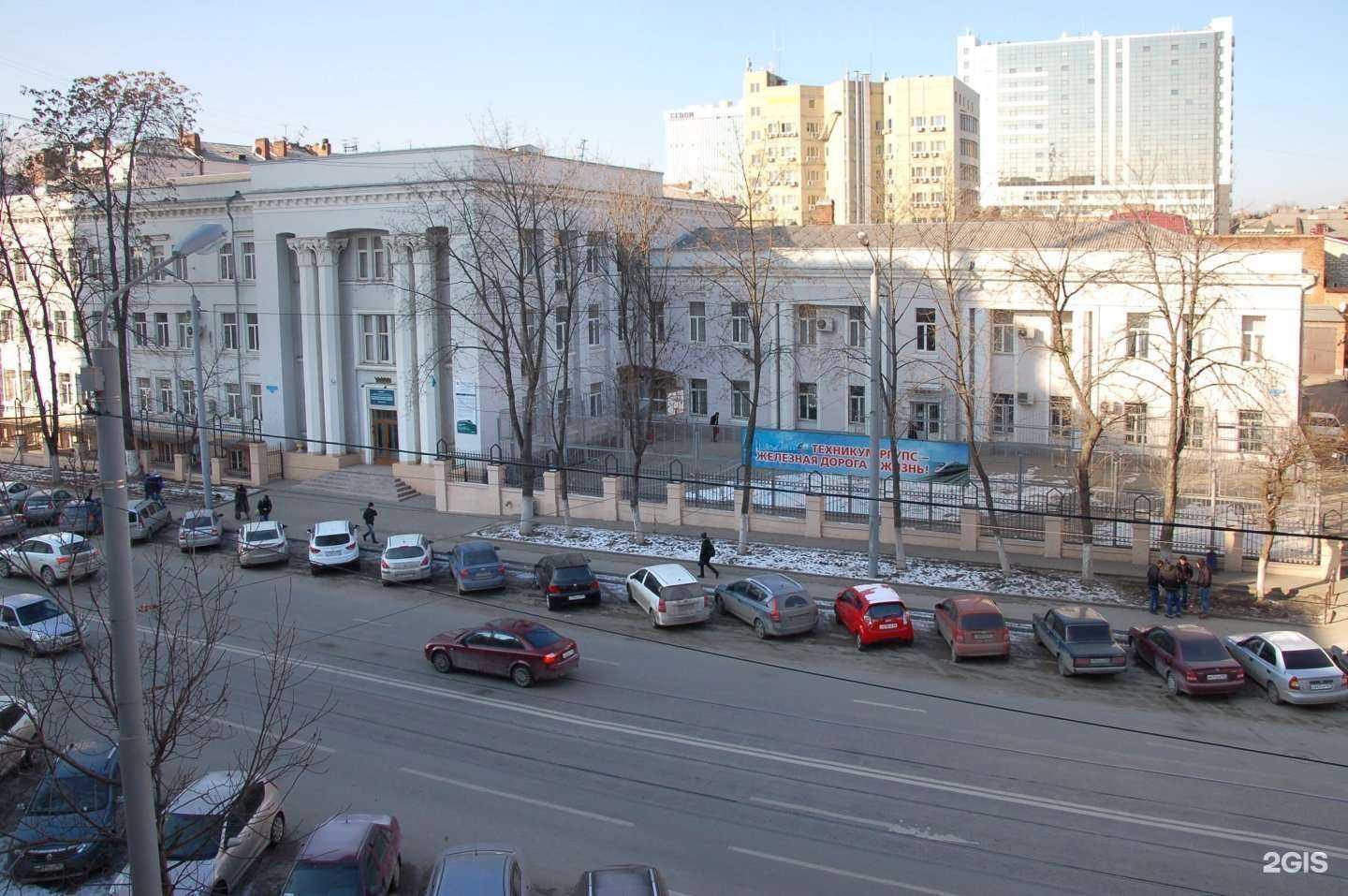 Отзывы на компанию Техникум в Ростове-на-Дону c фото