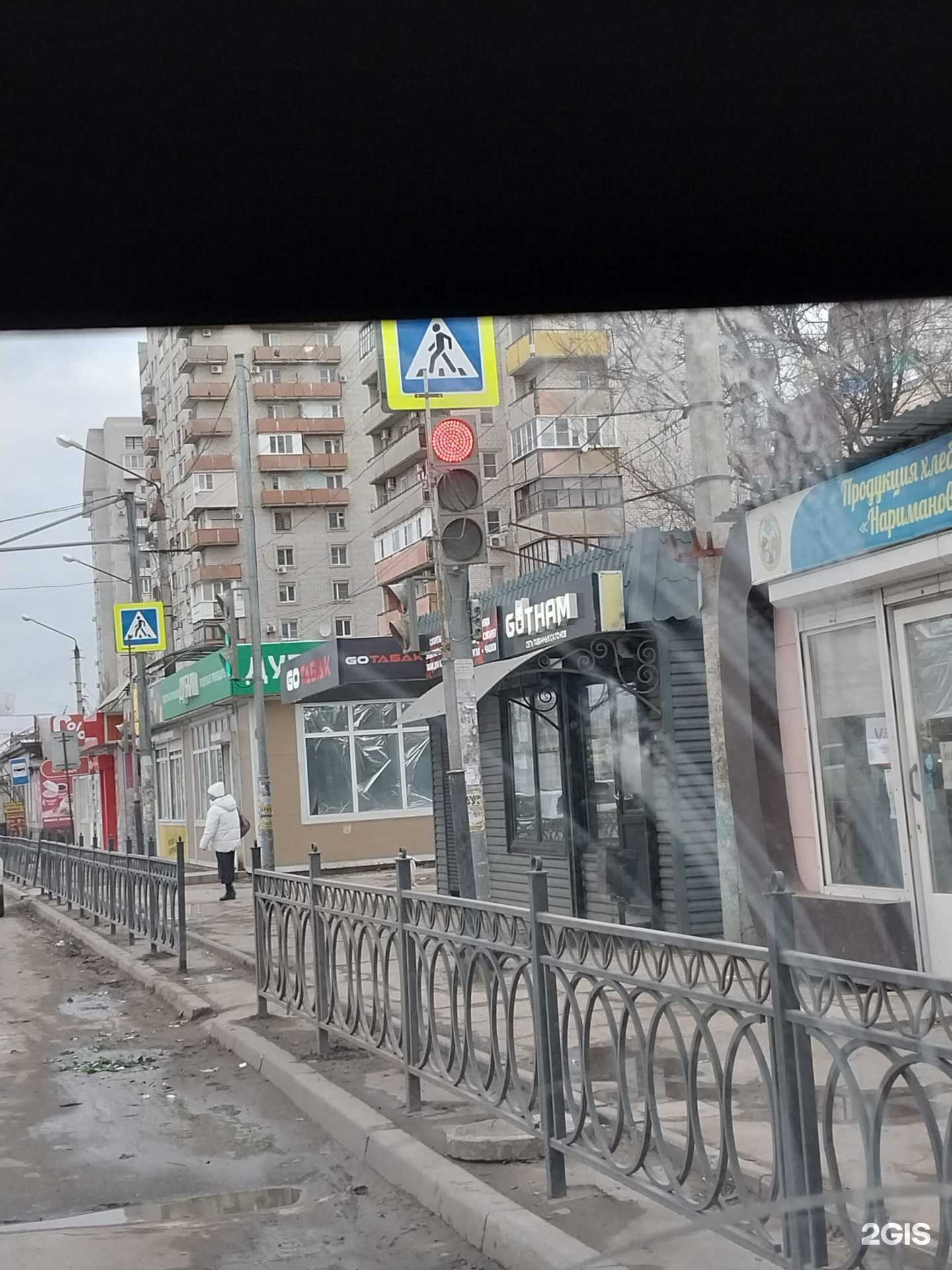 Отзывы на компанию Gotham в Астрахани c фото