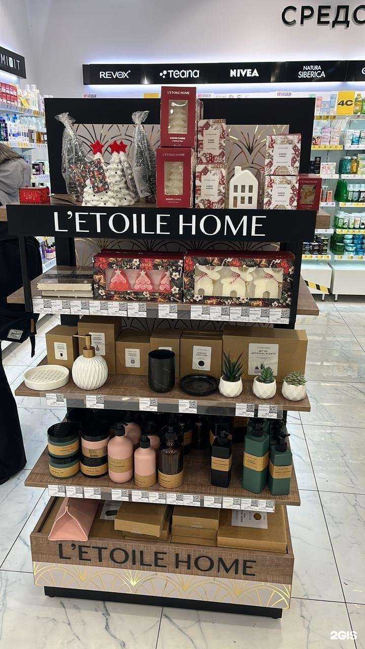 Отзывы на компанию Лэтуаль в Ставрополе c фото