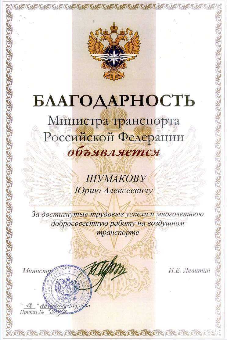 Отзывы на компанию Костромское агентство по продаже билетов в г. Кострома c фото