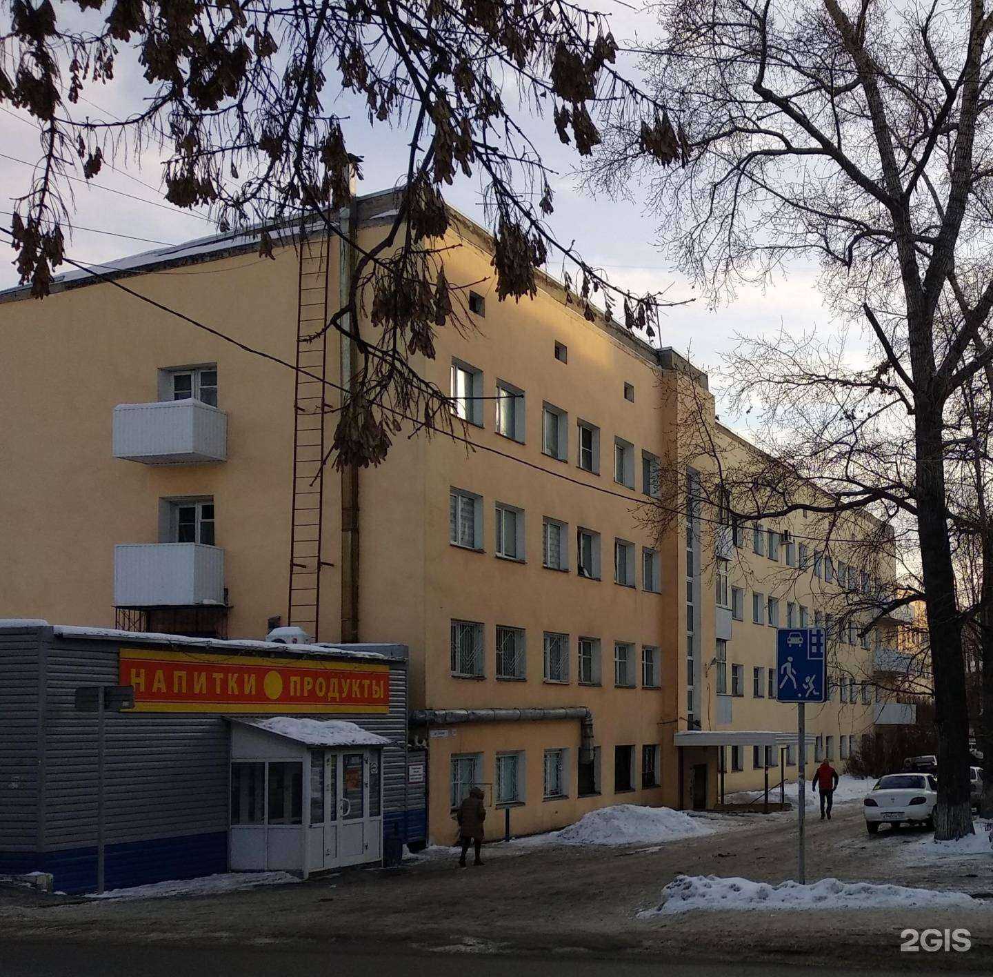 Отзывы на компанию Форант+ в Барнауле c фото - фотография 2 из 2