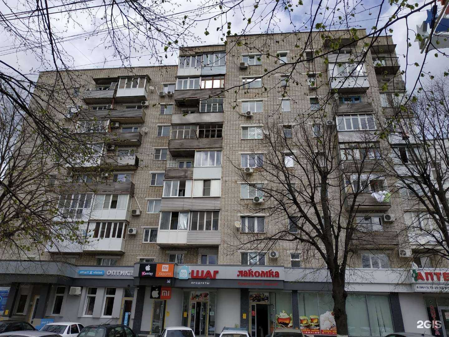 Отзывы на компанию Химкриомаш в Армавире c фото