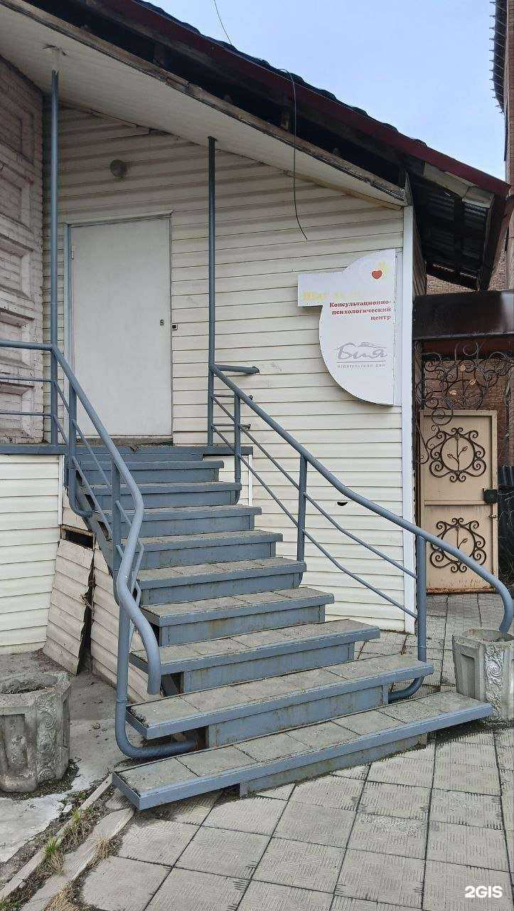 Отзывы на компанию Бия в Бийске c фото