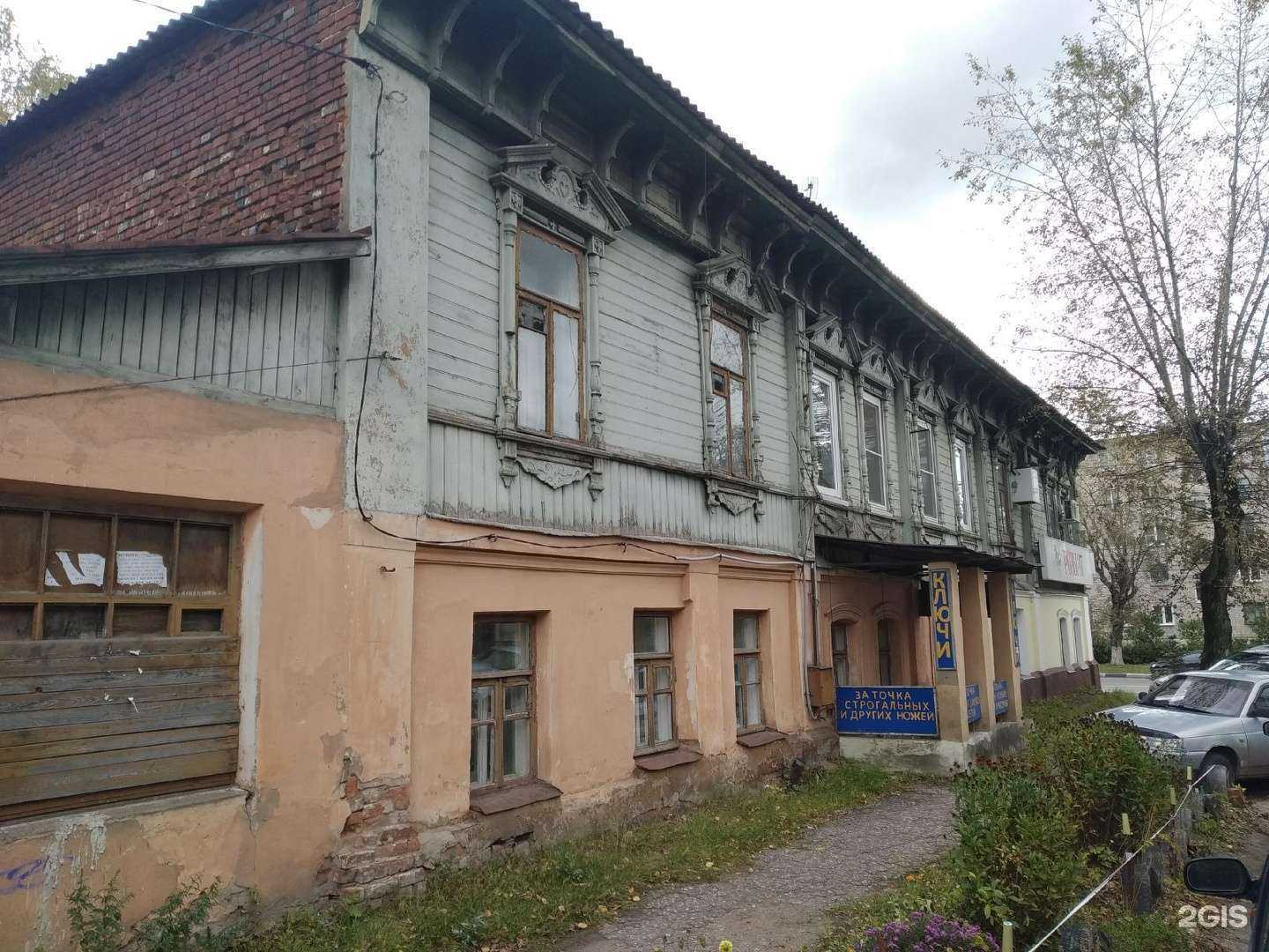 Отзывы на компанию Розы37 в Иванове c фото - фотография 2 из 2