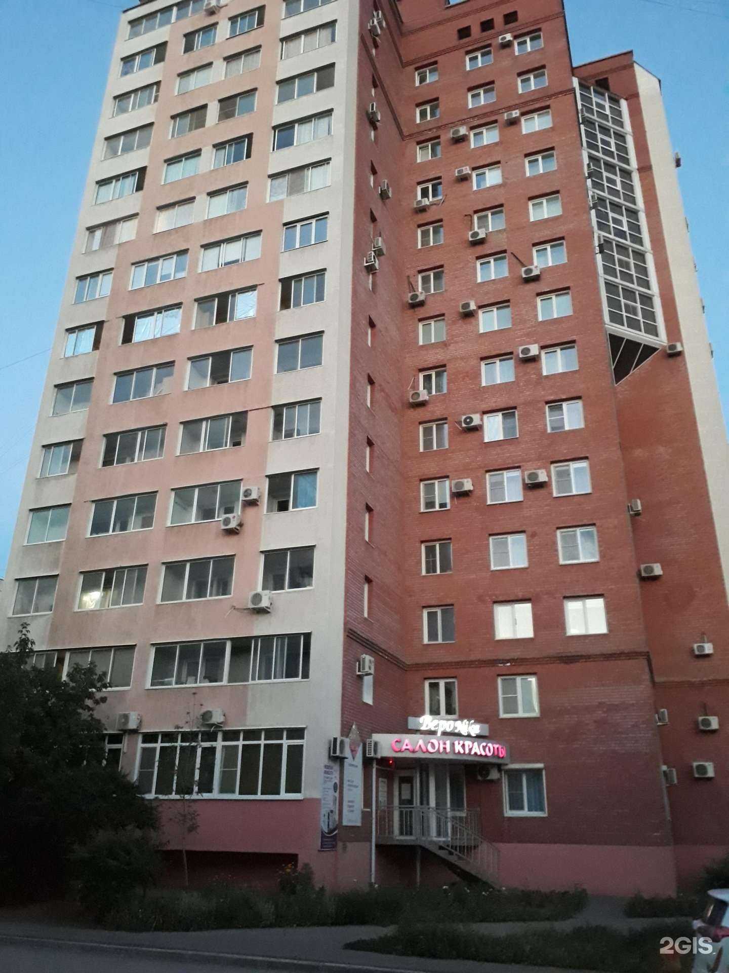 Отзывы на компанию Стоматология премиум в Волжском c фото - фотография 2 из 2