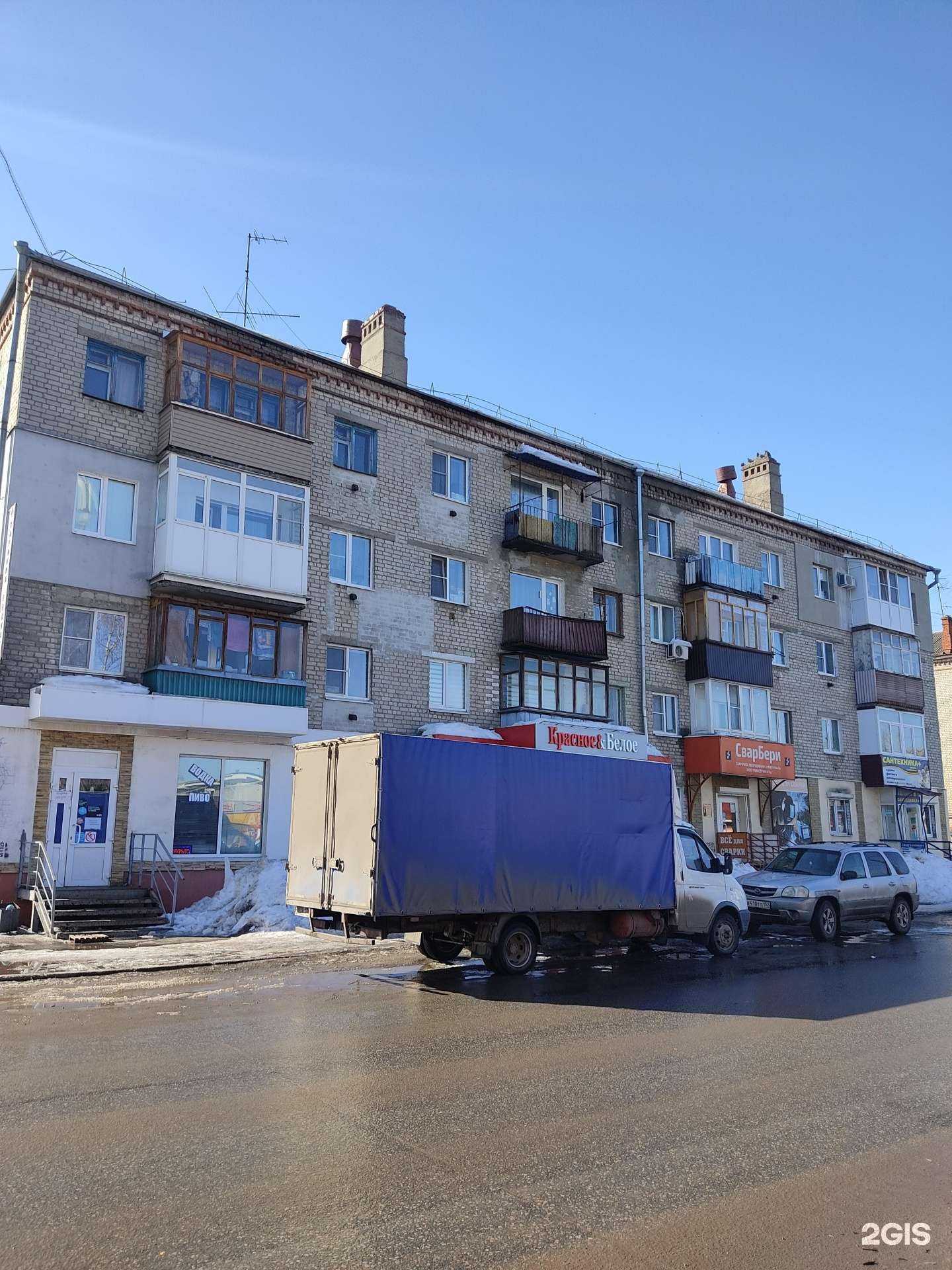 Отзывы на компанию Красное&Белое в Кстове c фото - фотография 2 из 2