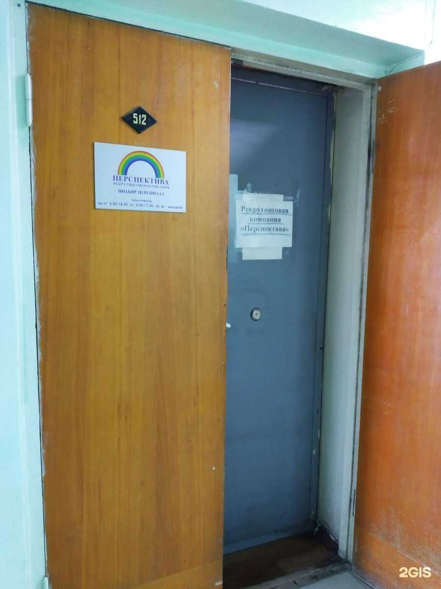 Отзывы на компанию Перспектива в г. Саратов c фото