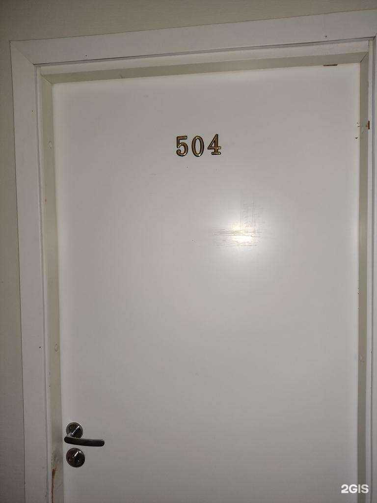 Отзывы на компанию Юридический ПомощникЪ в Сыктывкаре c фото