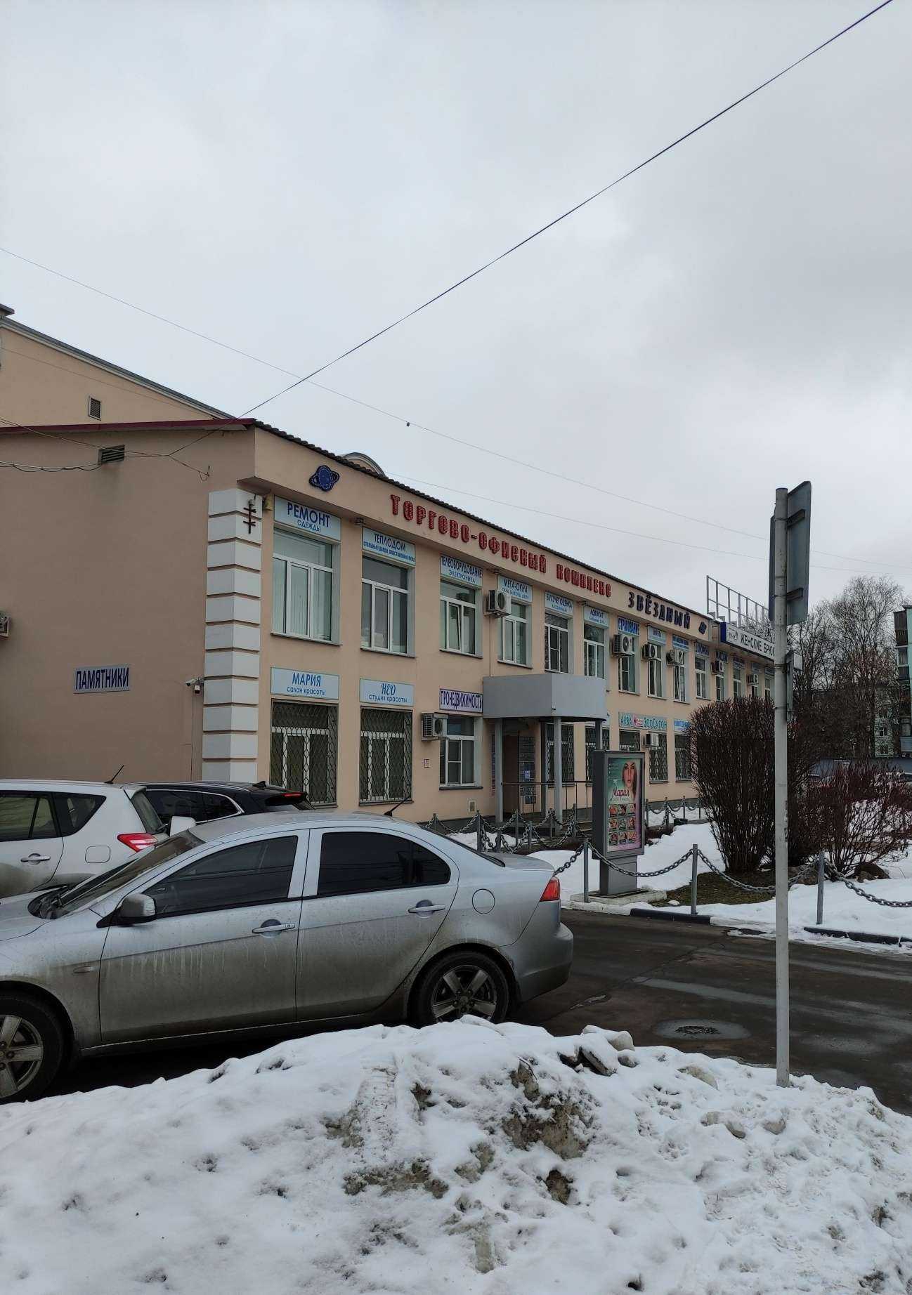 Отзывы на компанию Мега-окна в Коломне c фото