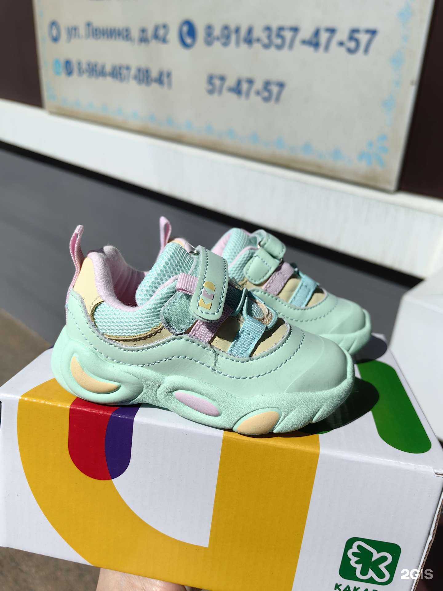 Отзывы на компанию Лисёнок Tika в Чите c фото