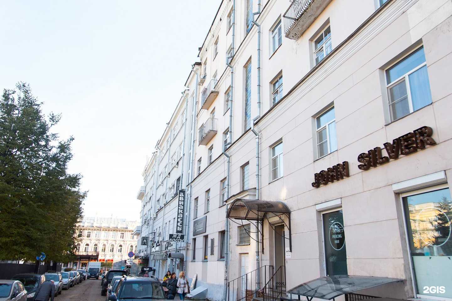 Отзывы на компанию John silver в Нижнем Новгороде c фото