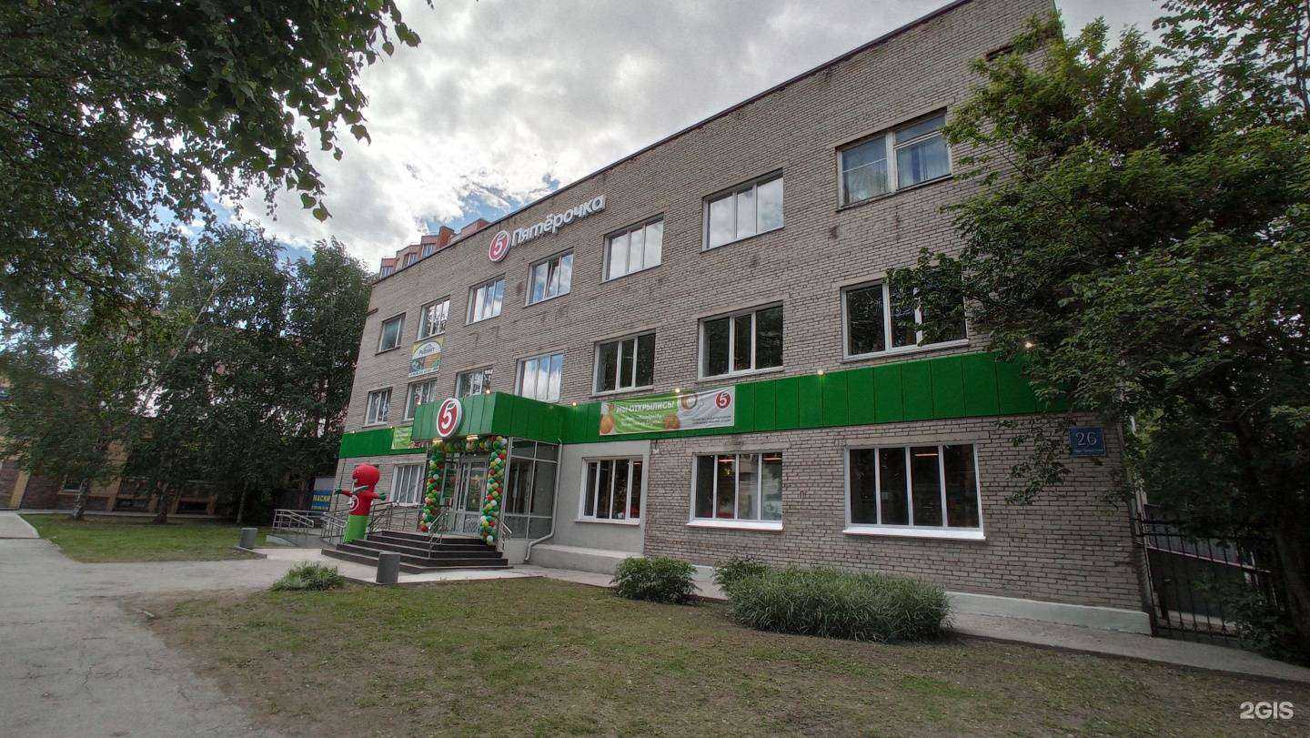 Отзывы на компанию Asb Total Security в Бердске c фото - фотография 2 из 2