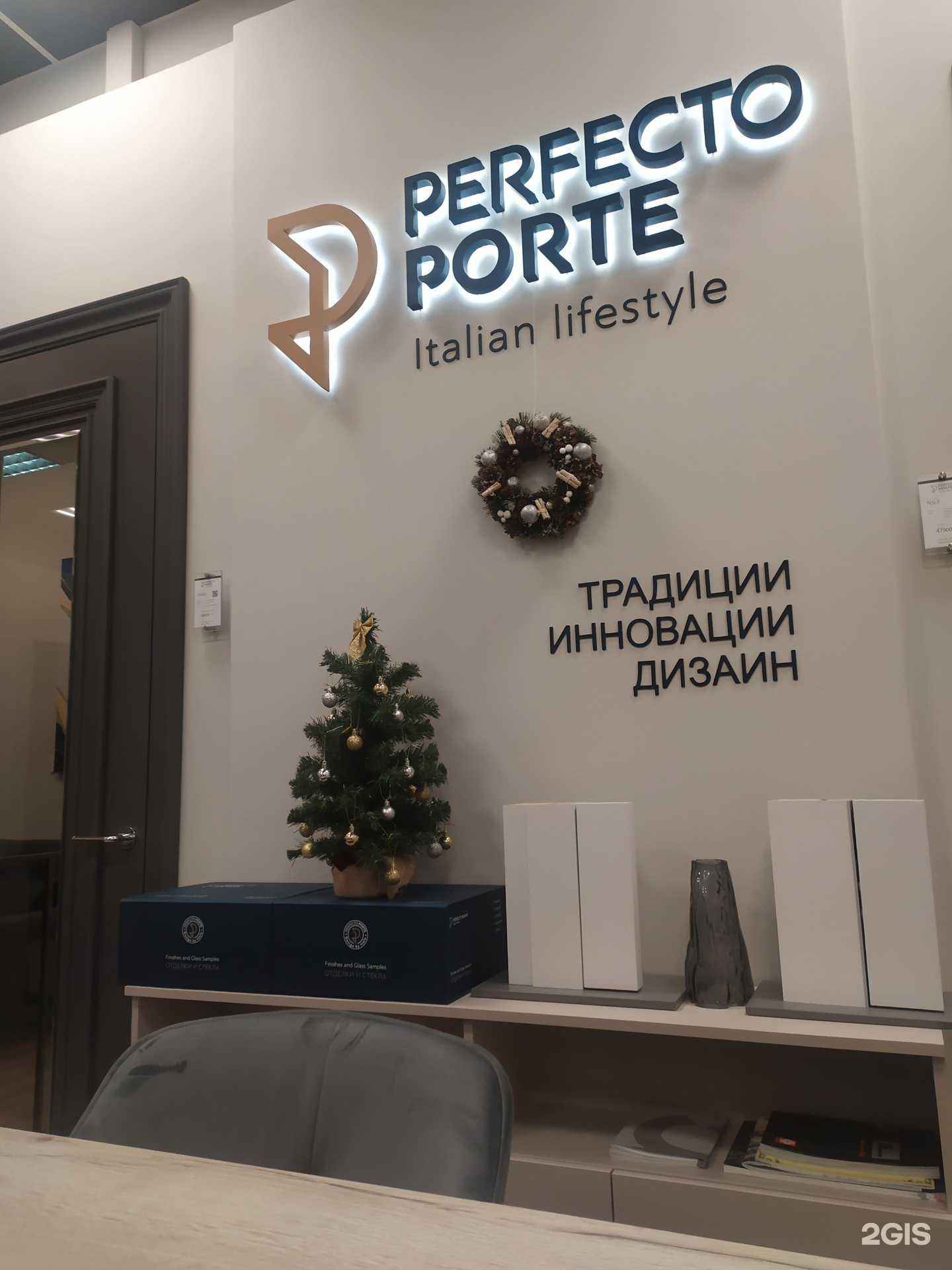 Отзывы на компанию Perfecto Porte в г. Самара c фото