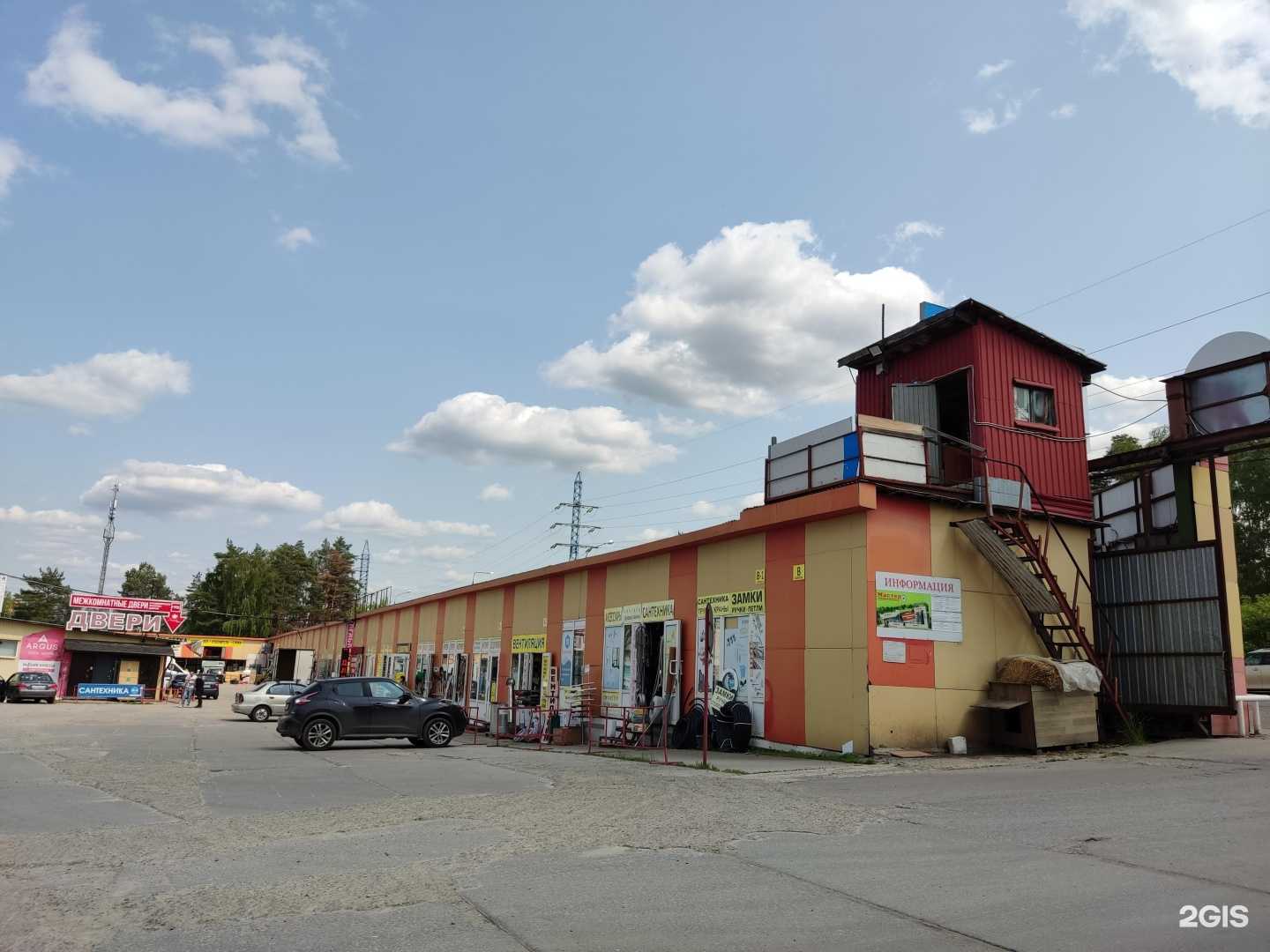 Отзывы на компанию santech-mir.ru в Балашихе c фото - фотография 2 из 2