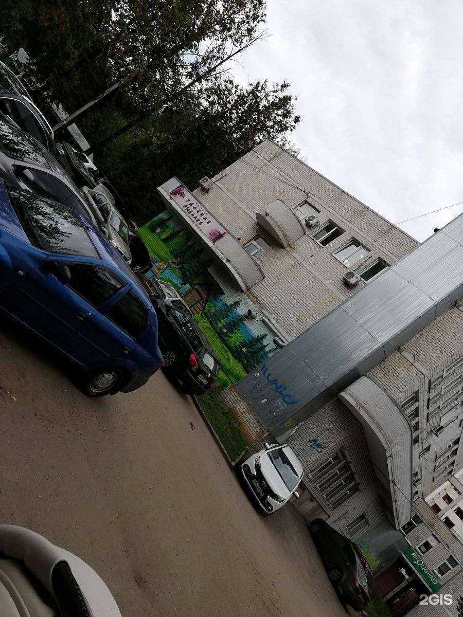 Отзывы на компанию Центр лечения суставов и позвоночника в Ярославле c фото - фотография 2 из 2