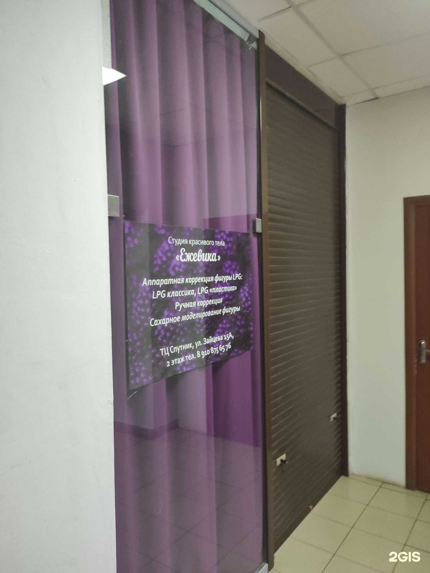 Отзывы на компанию Ежевика в Нижнем Новгороде c фото