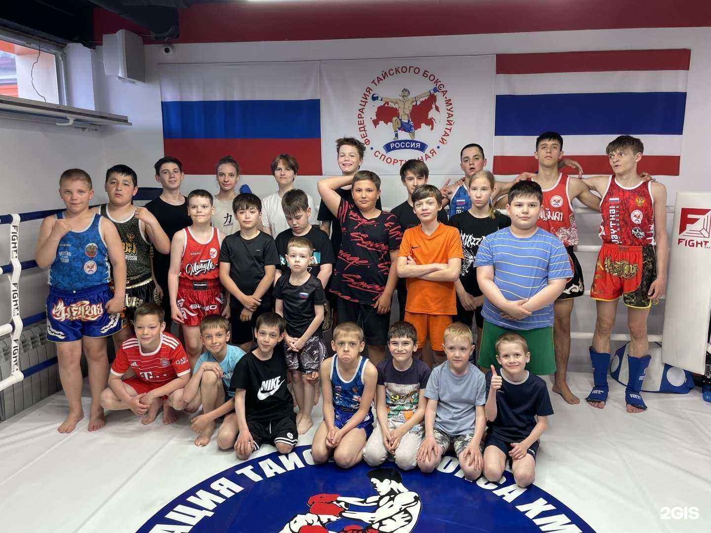 Отзывы на компанию Федерация тайского бокса ХМАО-Югры в Нижневартовске c фото