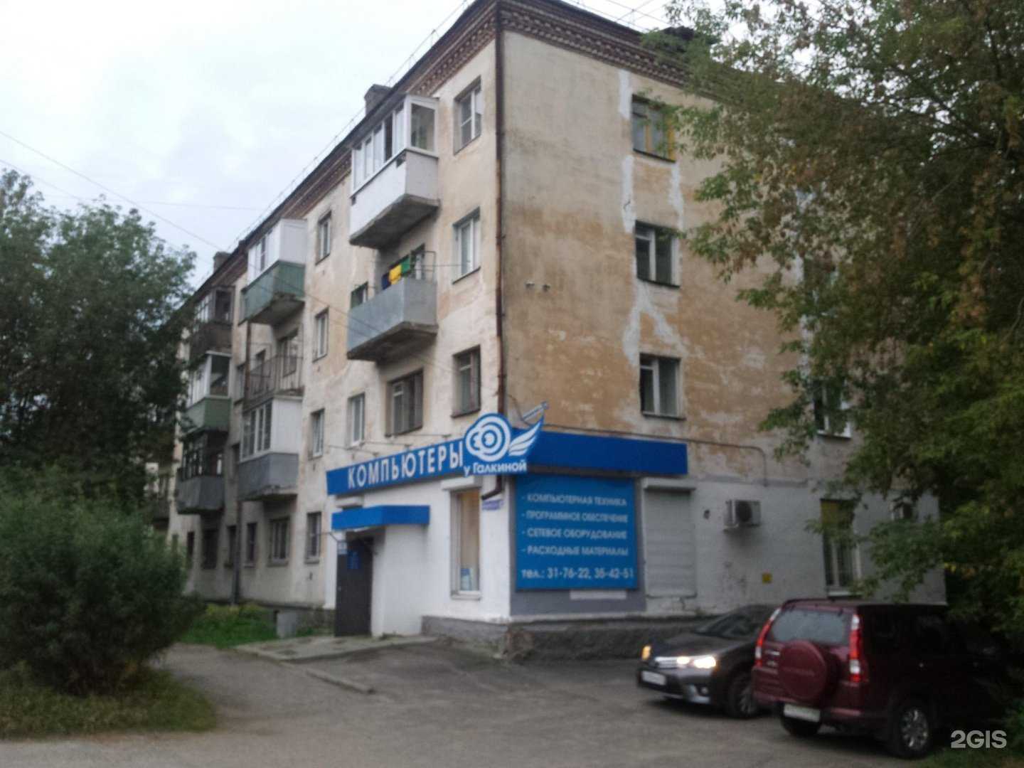 Отзывы на компанию У Галкиной в Костроме c фото - фотография 2 из 2