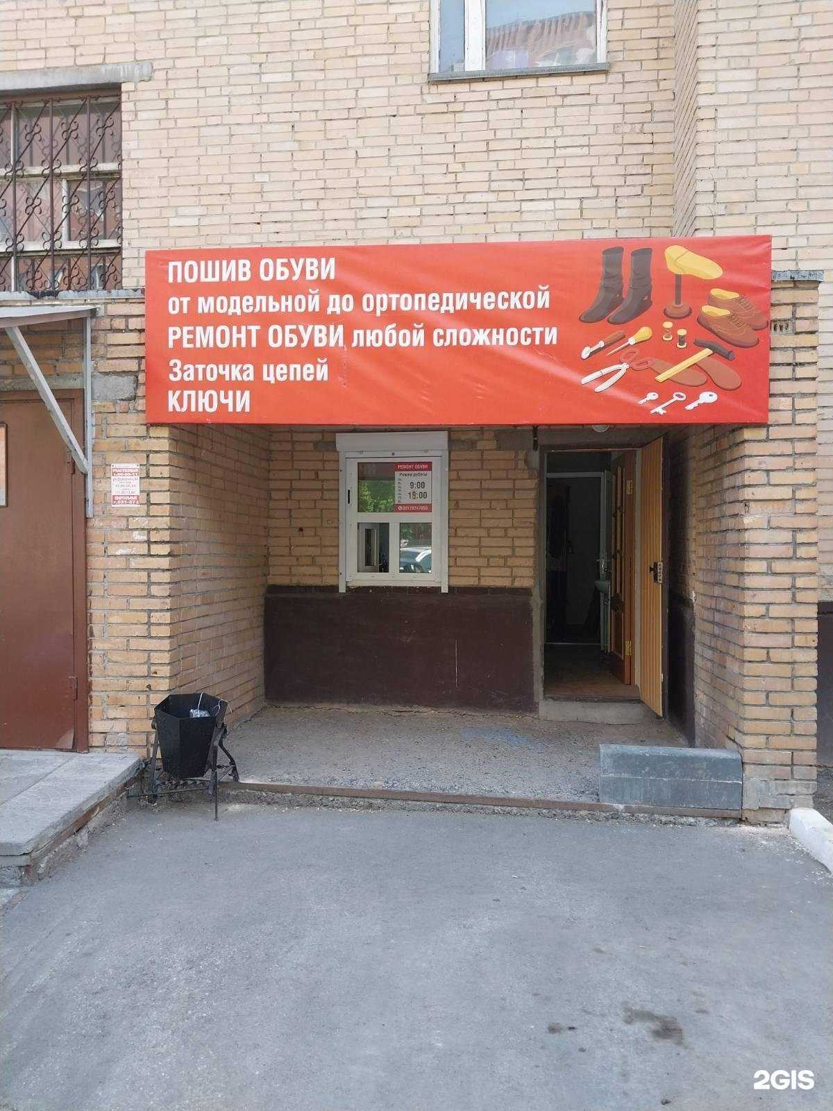 Отзывы на компанию Левша в Тюмени c фото