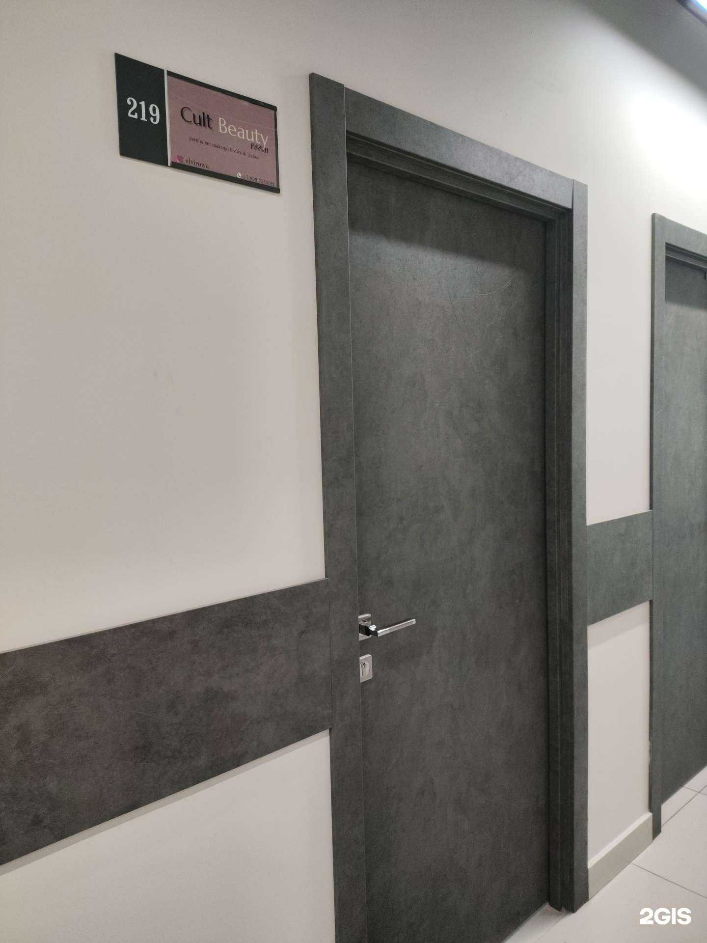 Отзывы на компанию Cult в Казани c фото