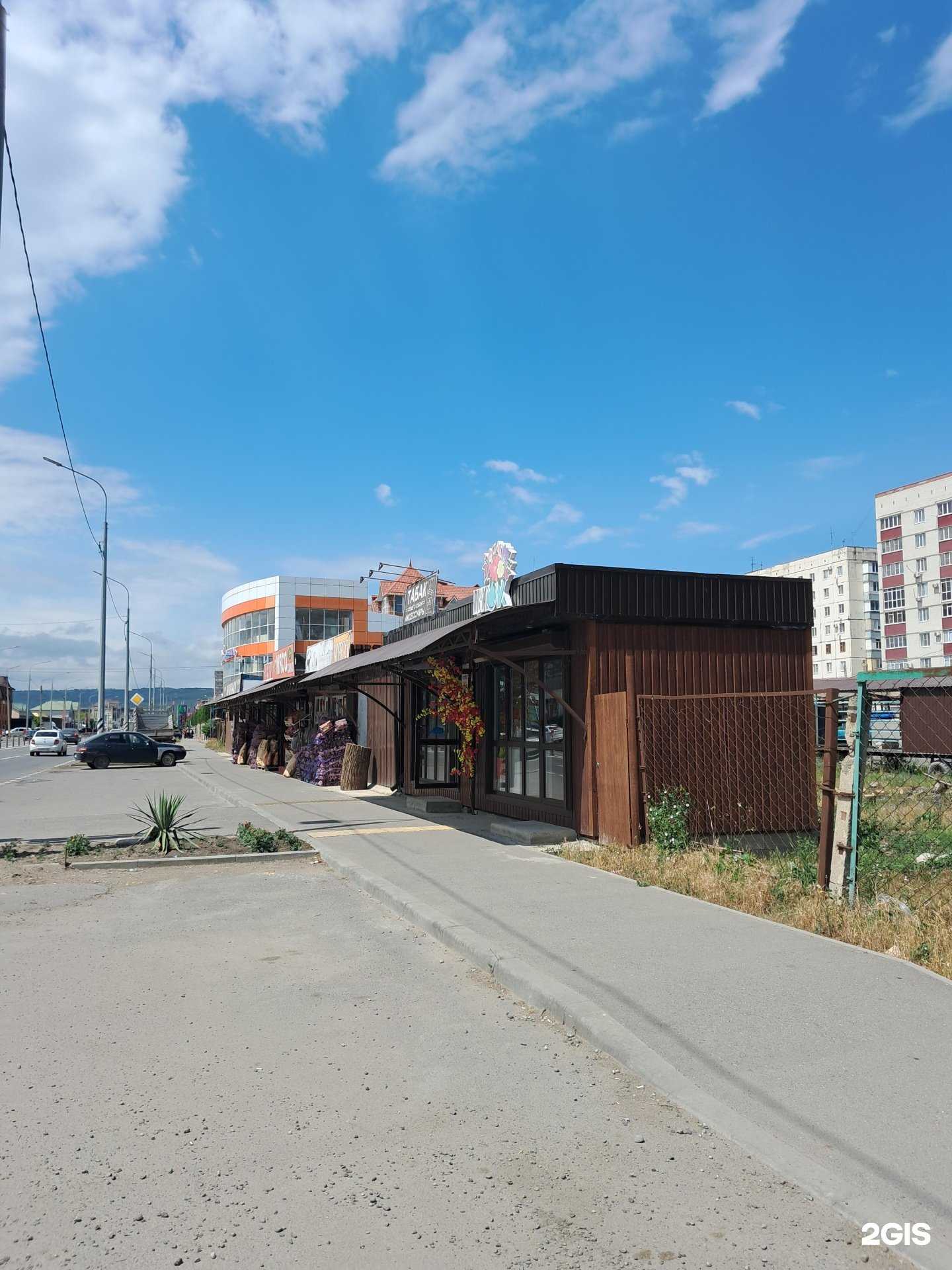 Отзывы на компанию Цветок  в Черкесске c фото - фотография 2 из 2