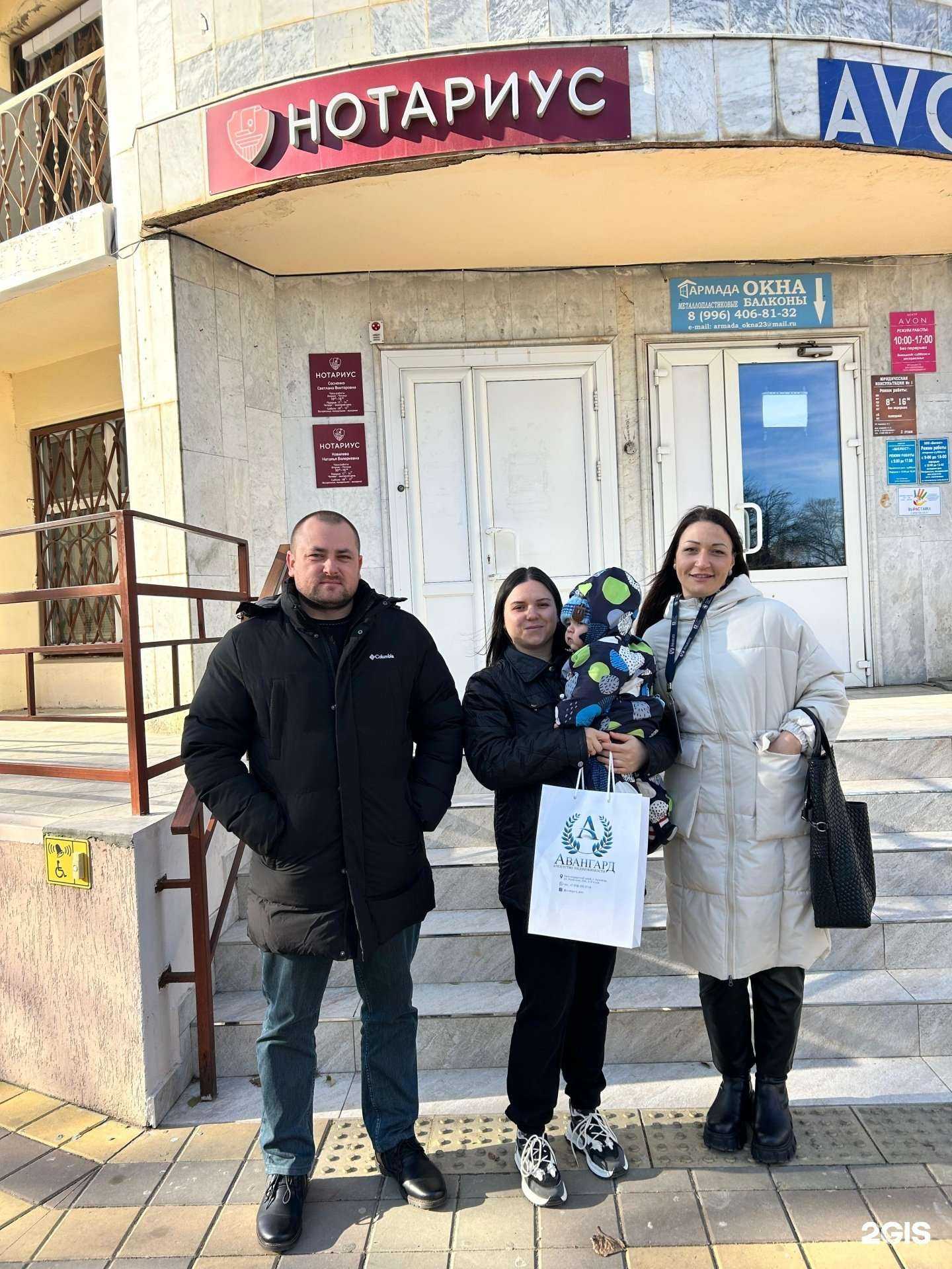 Отзывы на компанию Авангард в Армавире c фото