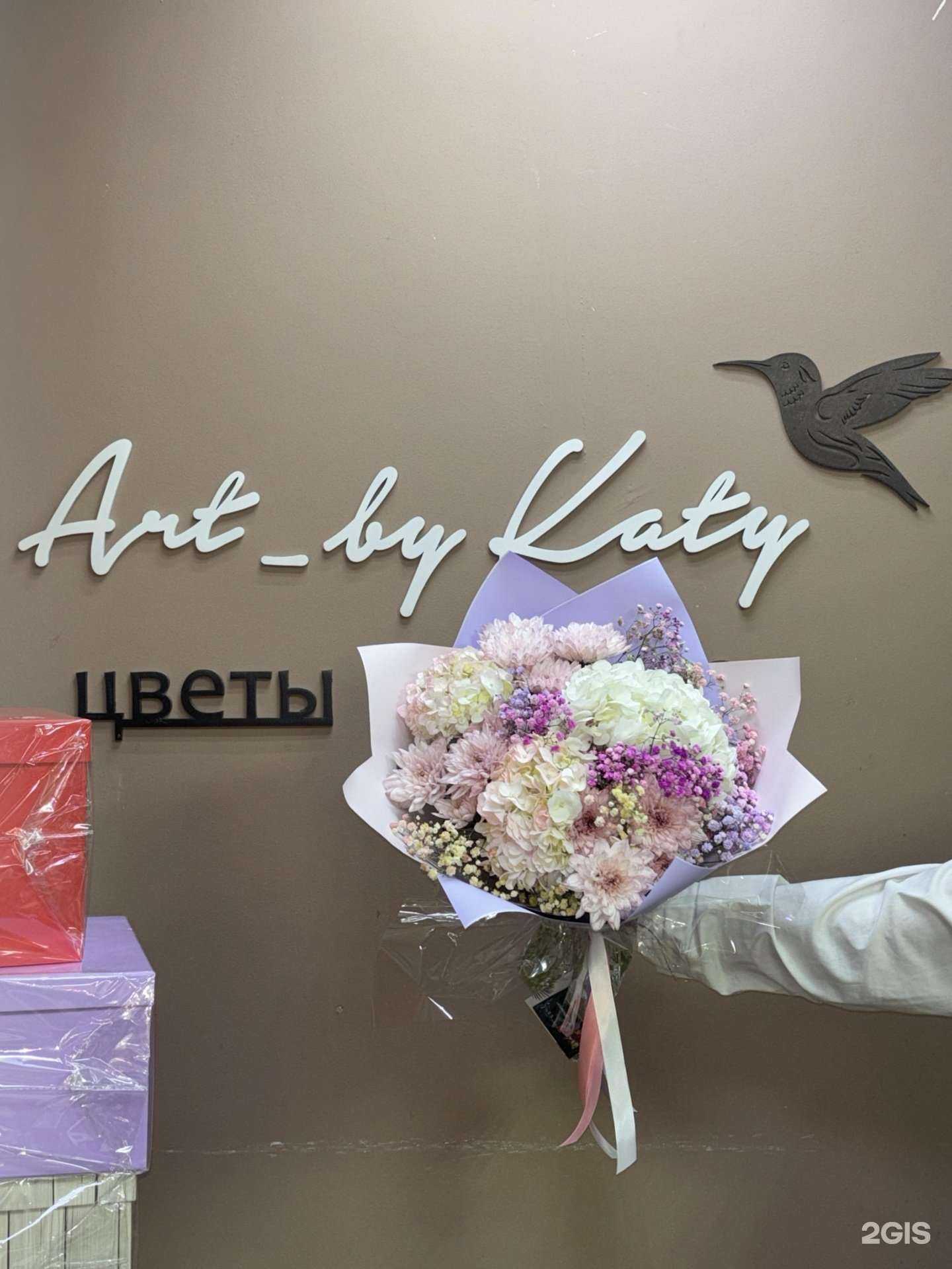 Отзывы на компанию Art by Katy в г. Балашиха c фото