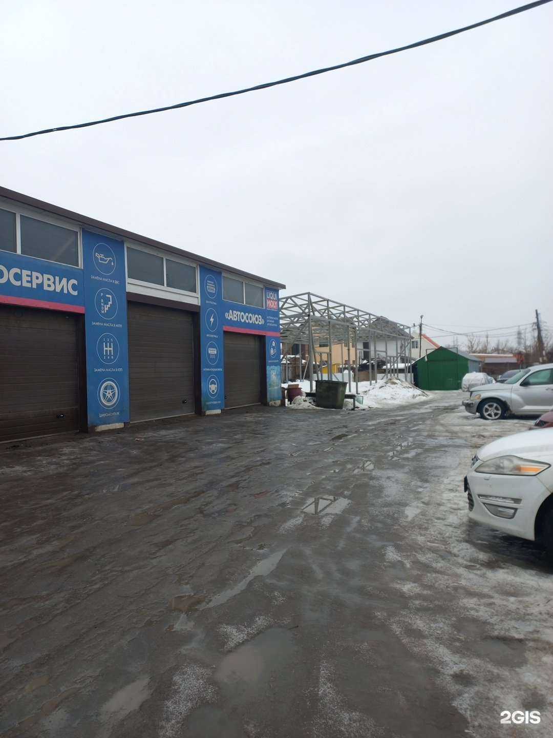 Отзывы на компанию Автосервис в Самаре c фото - фотография 2 из 2