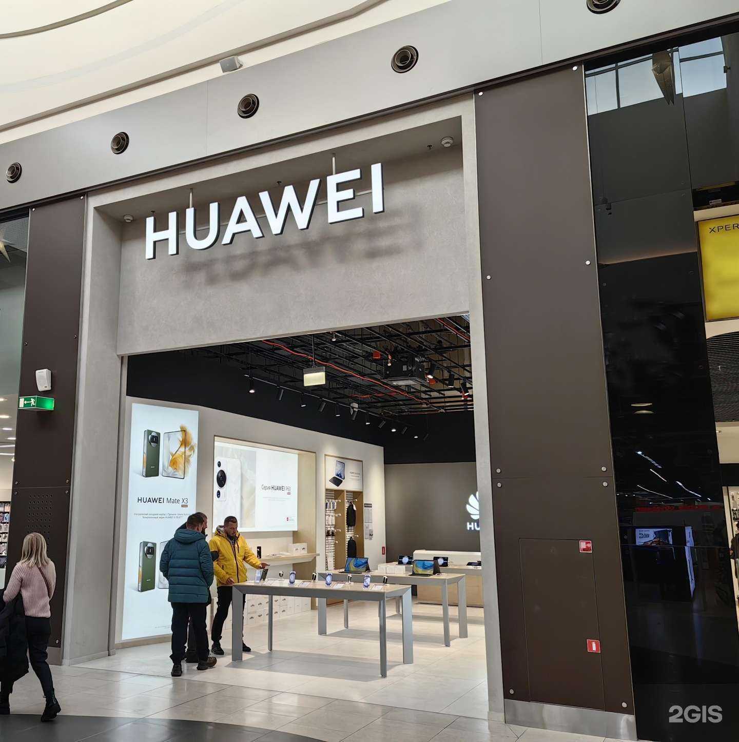 Отзывы на компанию Huawei в Коммунарке c фото