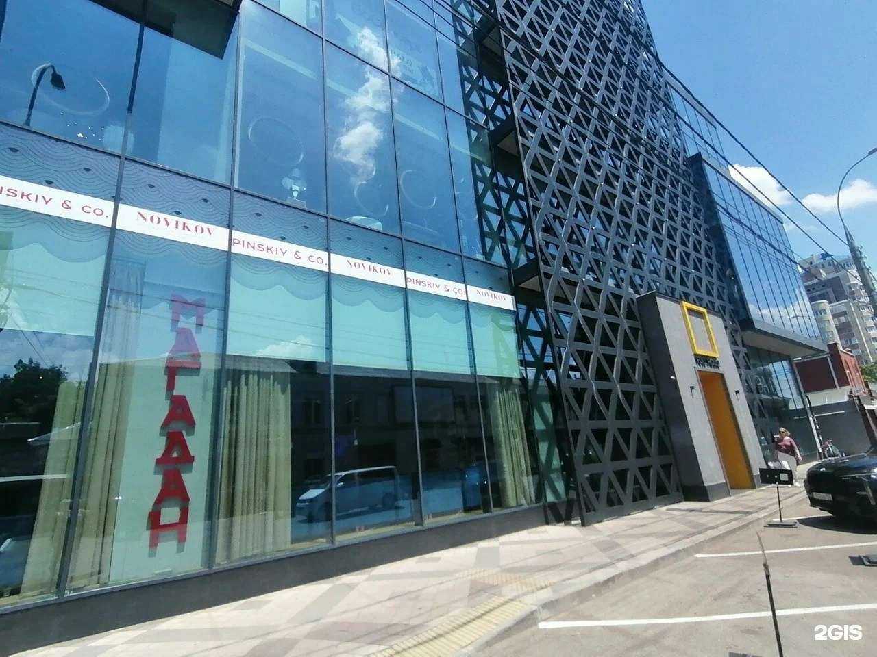 Отзывы на компанию Bekart в Краснодаре c фото