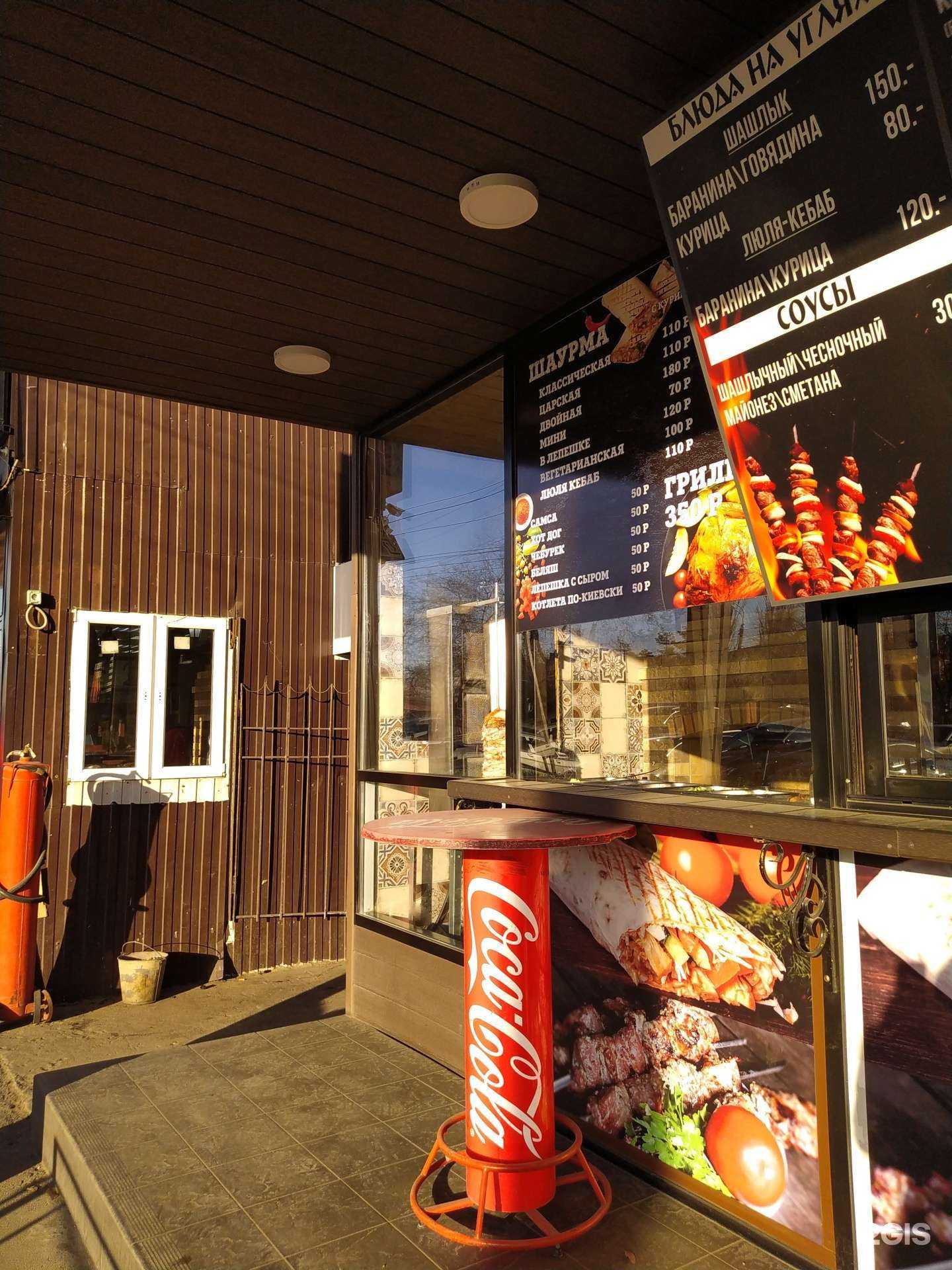 Отзывы на компанию Хайям в Волгограде c фото