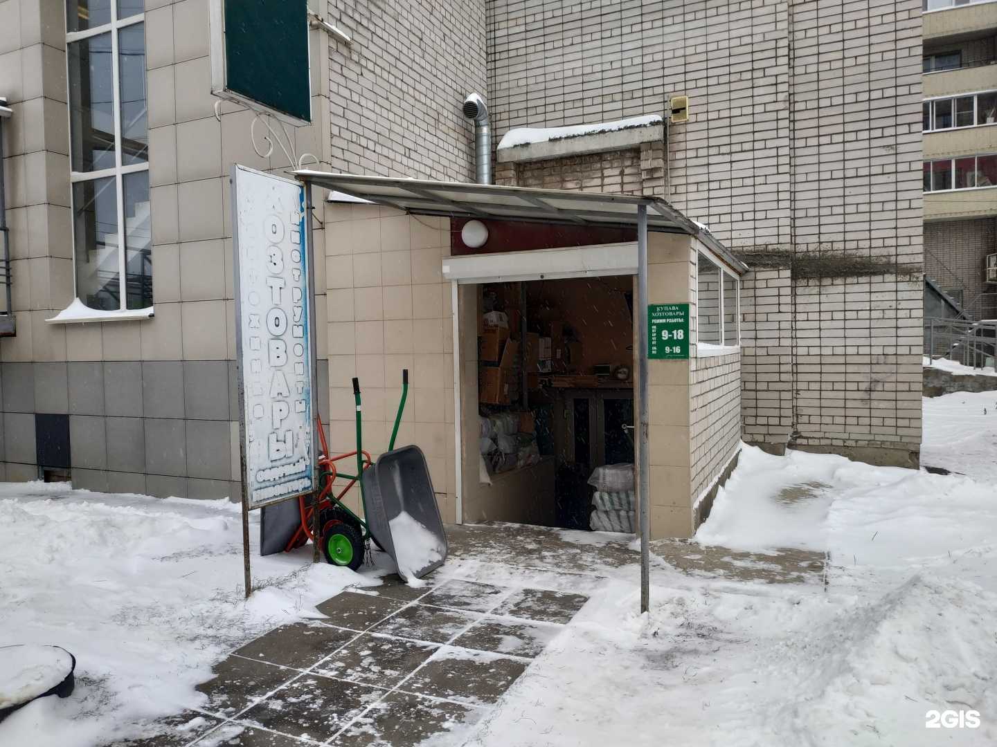 Отзывы на компанию Купава в г. Киров c фото